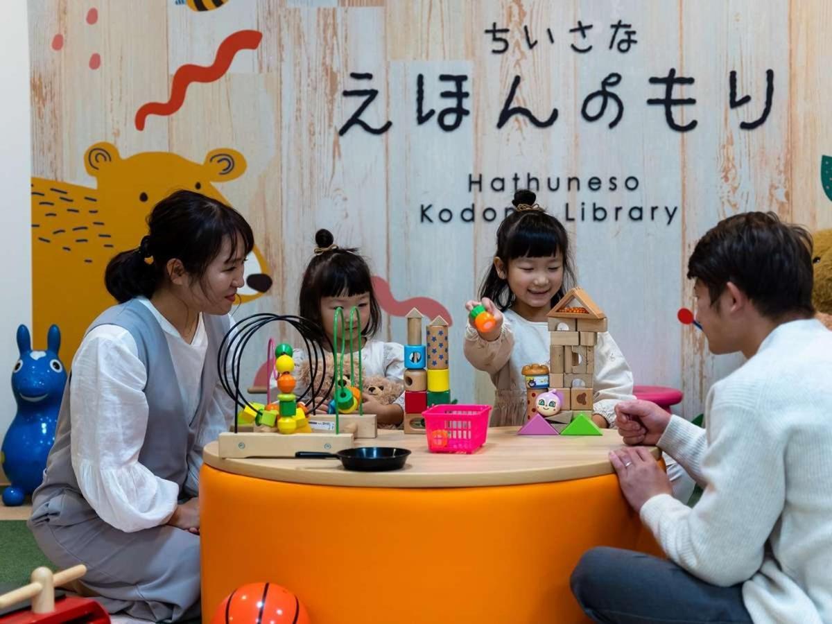 Hatsuneso Shinkan Ureshino Exteriér fotografie